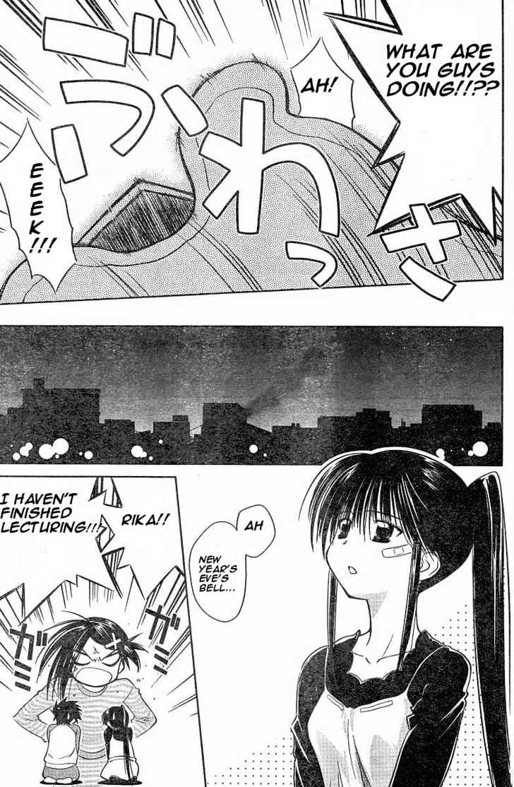 Page 25 of Chapter 7