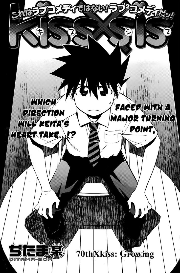 Page 2 of Chapter 70