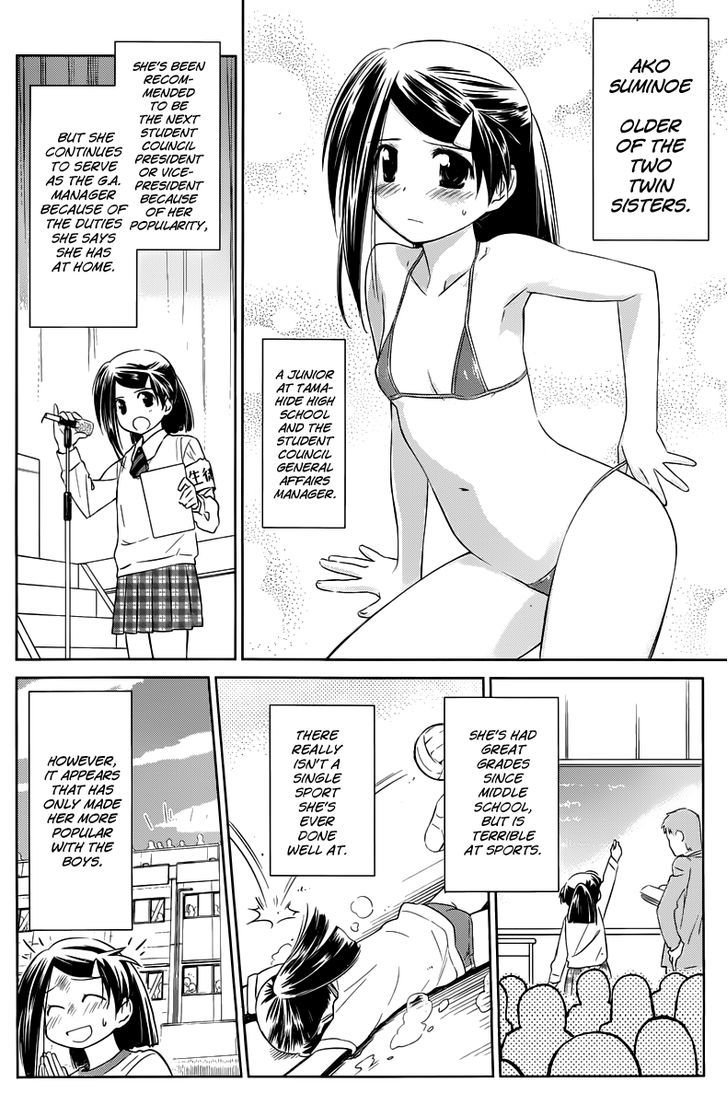 Page 3 of Chapter 70