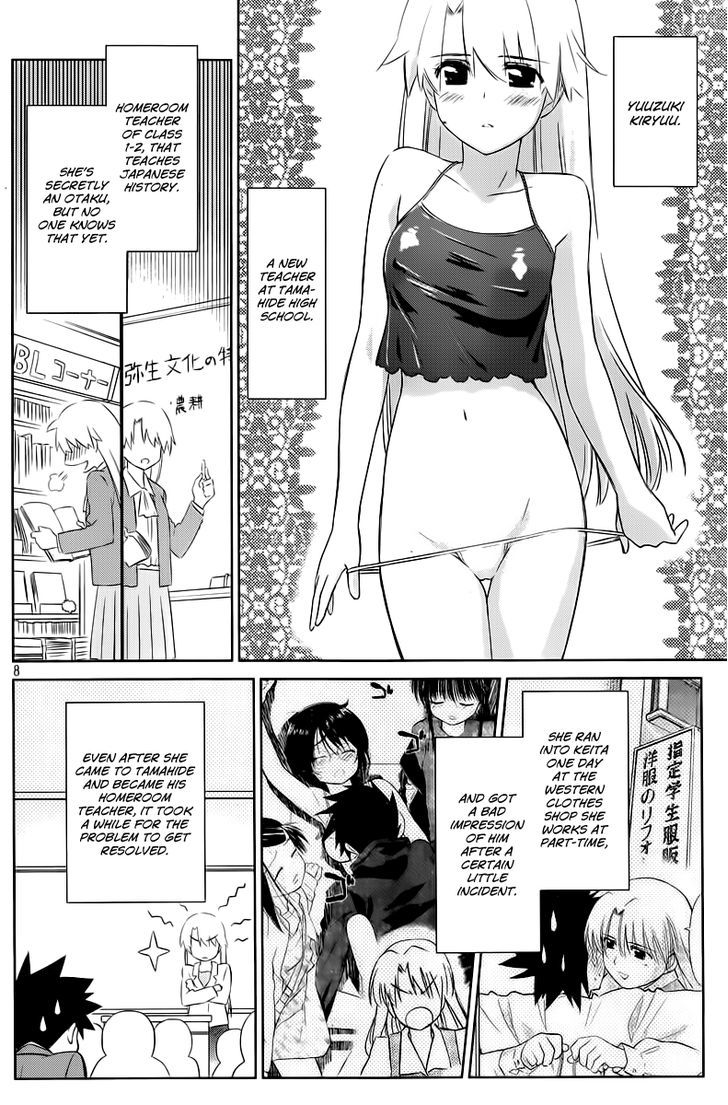 Page 9 of Chapter 70