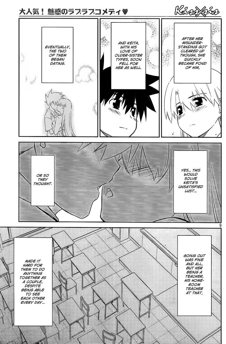 Page 10 of Chapter 70