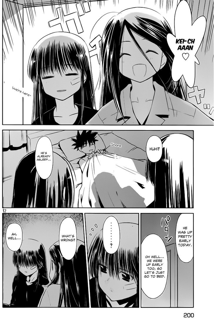 Page 13 of Chapter 70