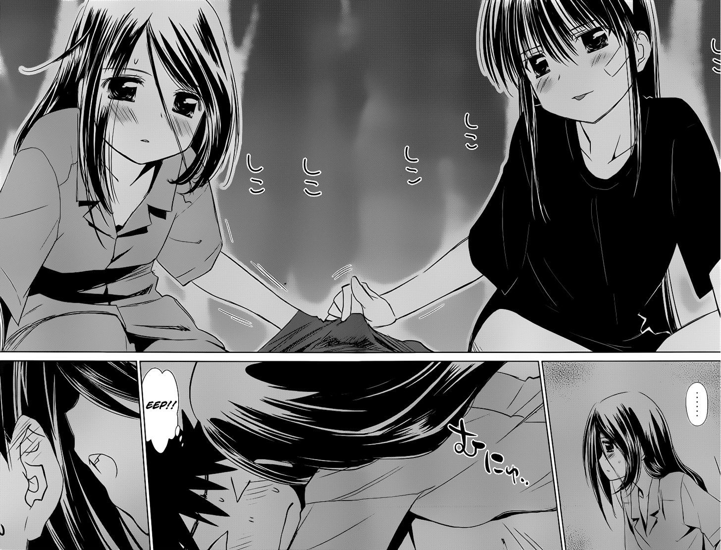 Page 23 of Chapter 70