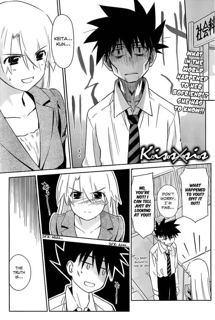 Page 2 of Chapter 71