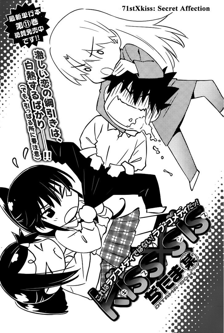 Page 3 of Chapter 71