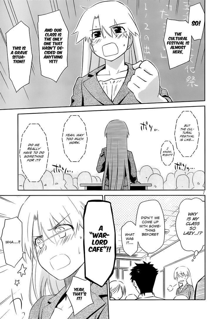 Page 8 of Chapter 71