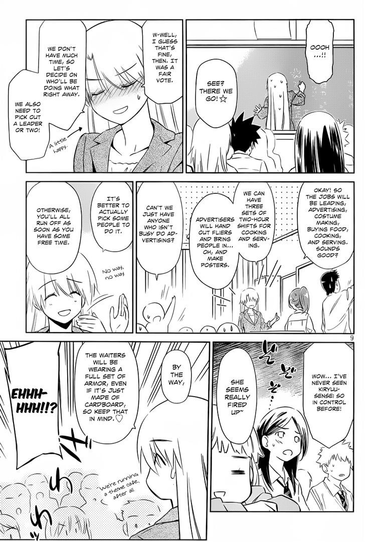 Page 10 of Chapter 71