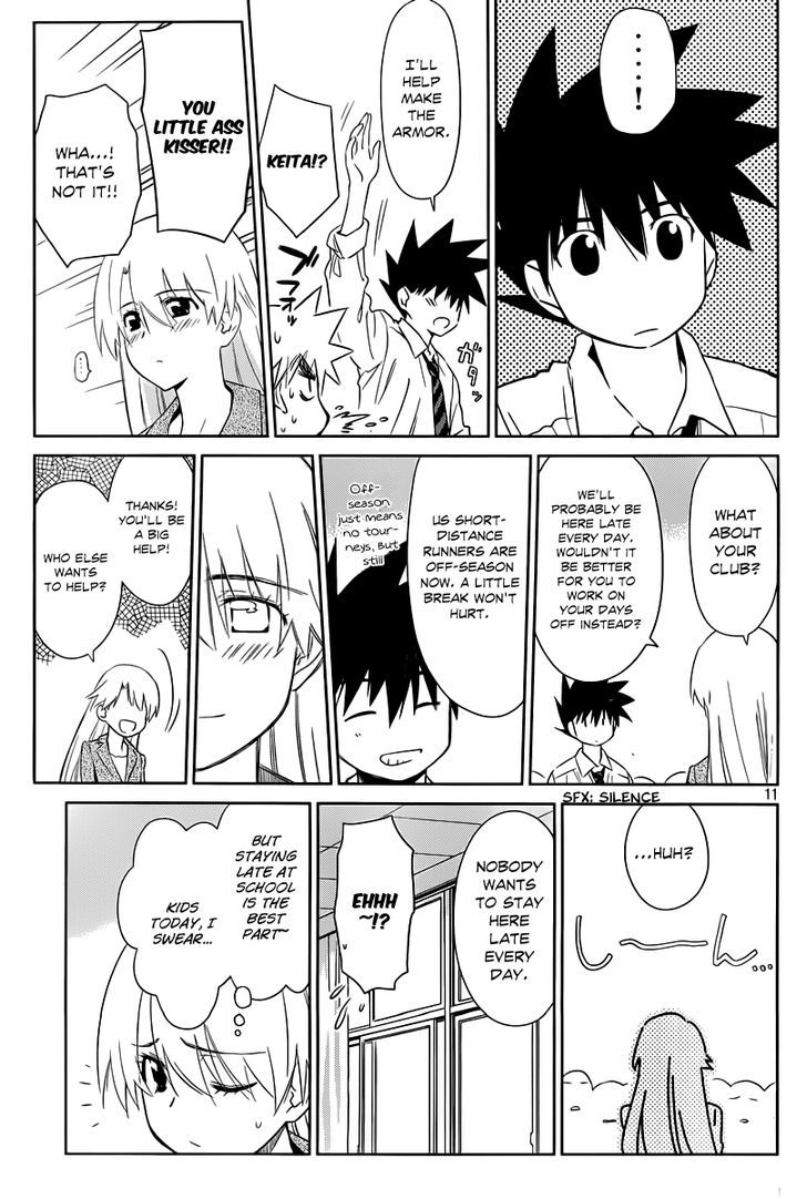 Page 12 of Chapter 71