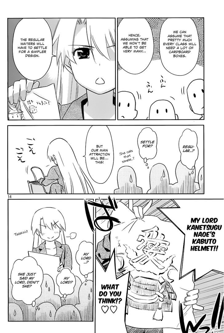 Page 15 of Chapter 71