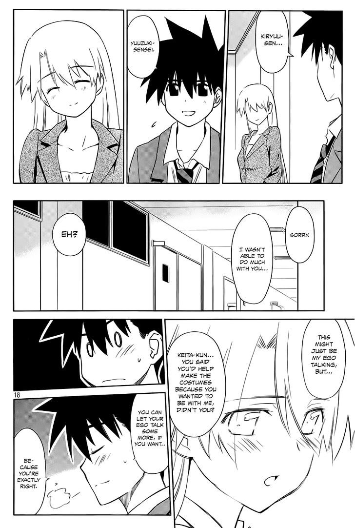 Page 19 of Chapter 71