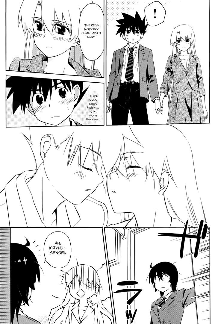 Page 20 of Chapter 71
