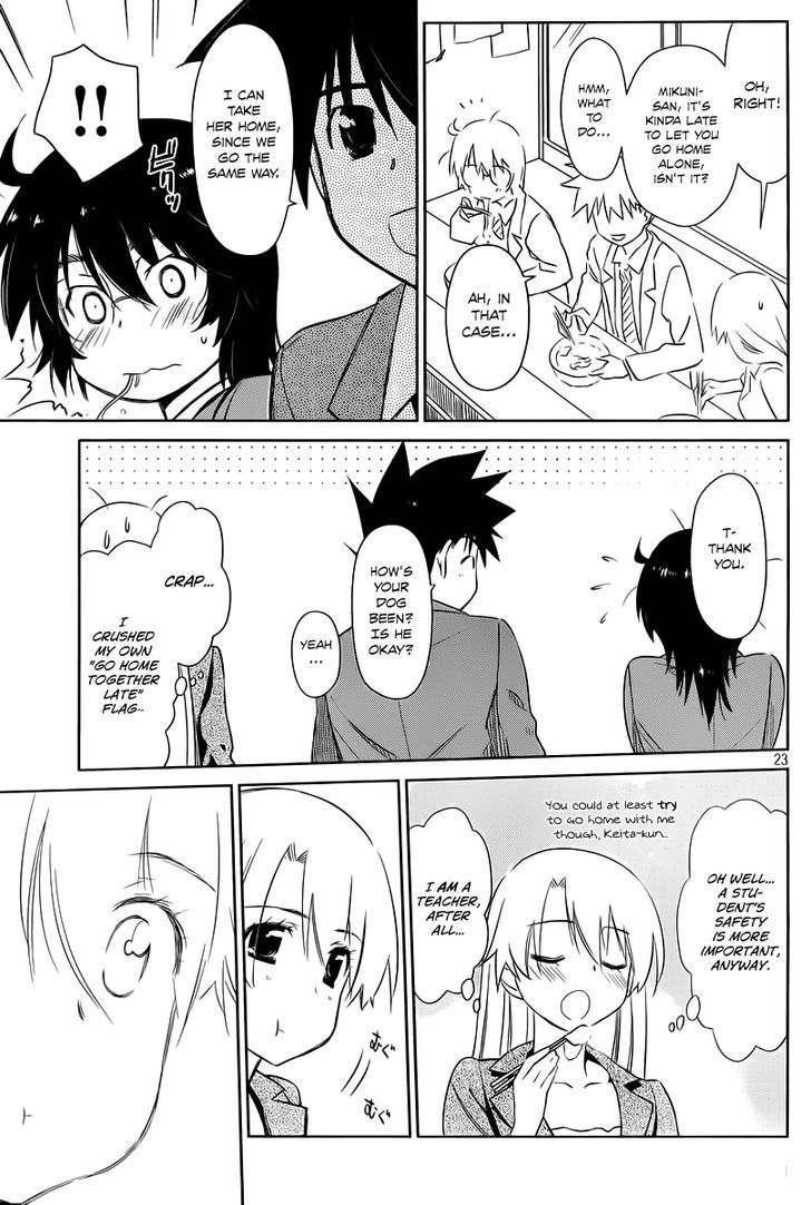 Page 24 of Chapter 71