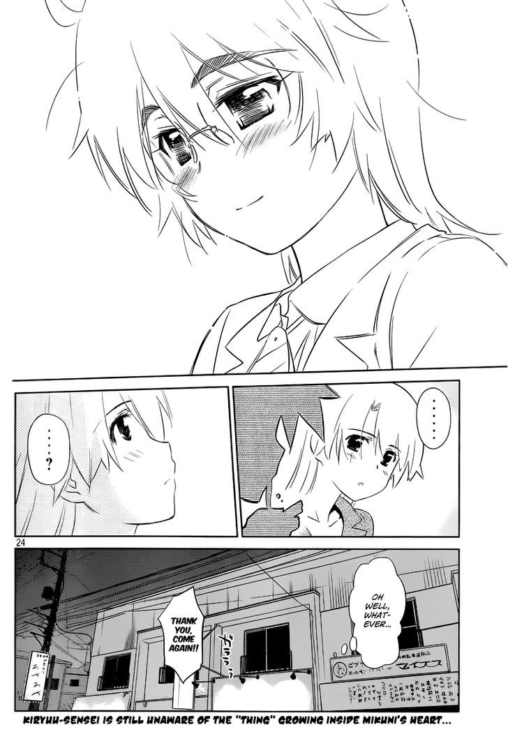 Page 25 of Chapter 71
