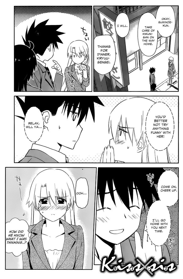 Page 2 of Chapter 72
