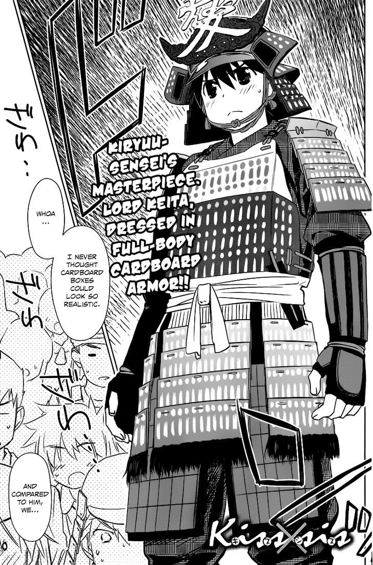 Page 2 of Chapter 73