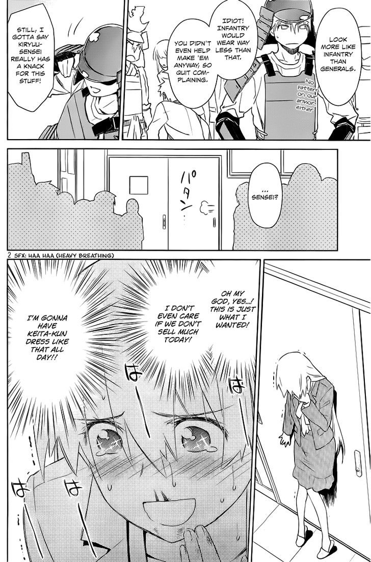Page 3 of Chapter 73