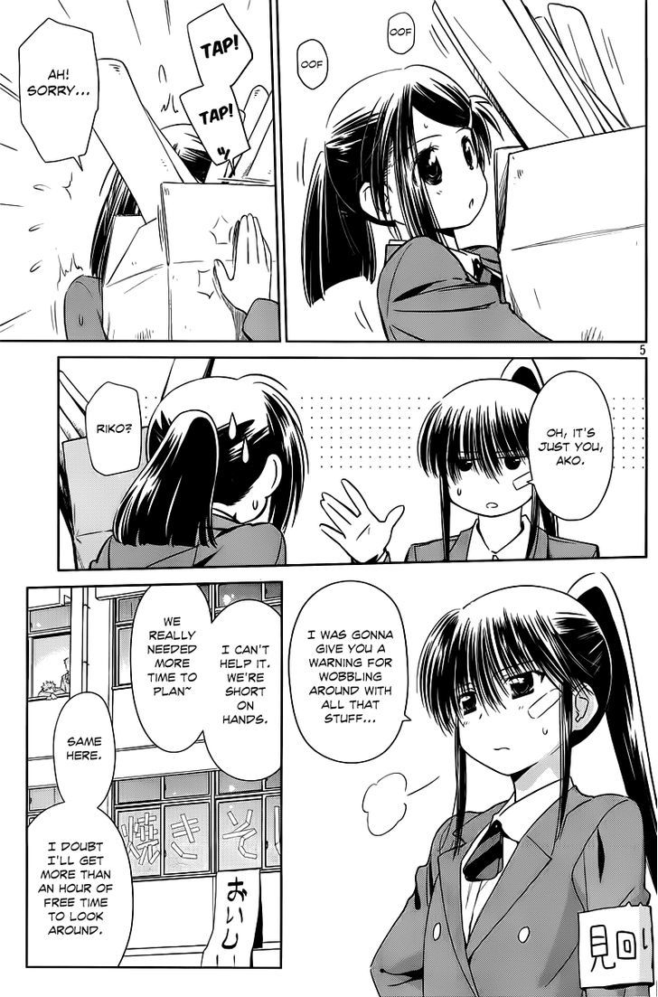Page 6 of Chapter 73
