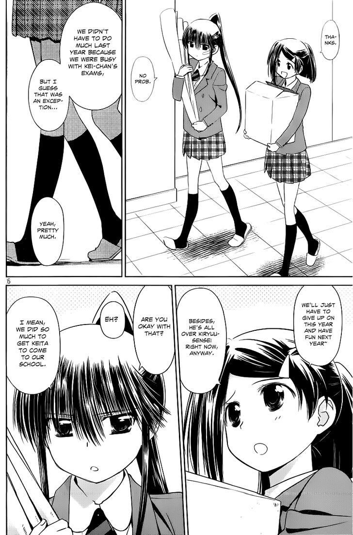 Page 7 of Chapter 73