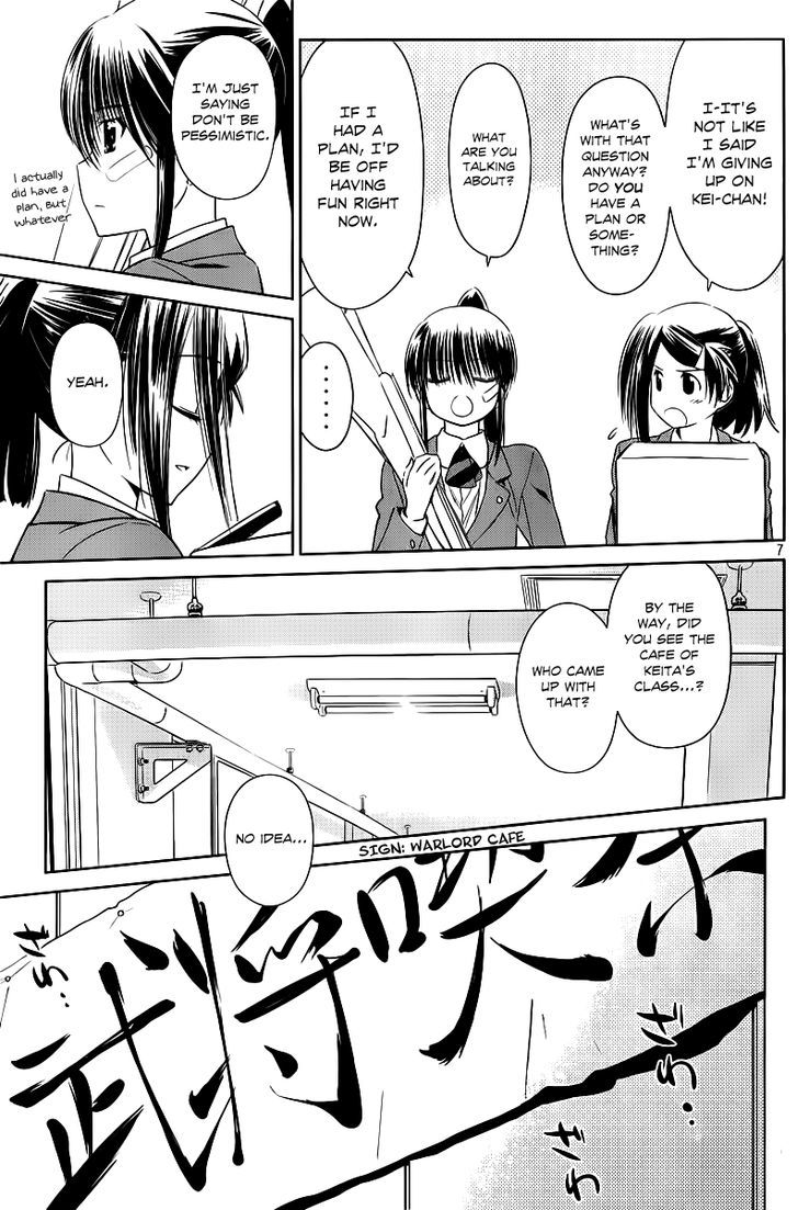 Page 8 of Chapter 73