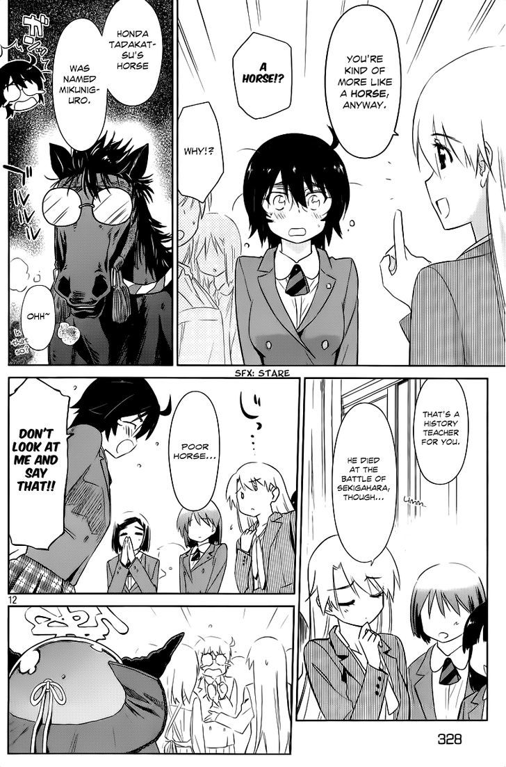 Page 12 of Chapter 73