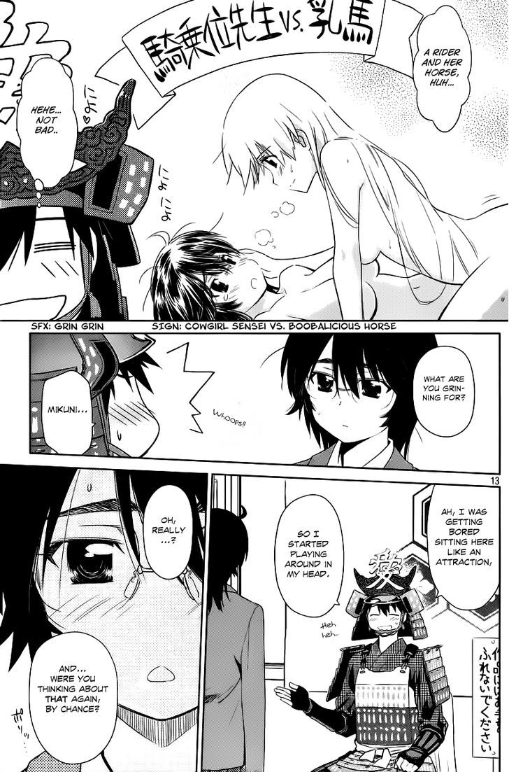 Page 13 of Chapter 73