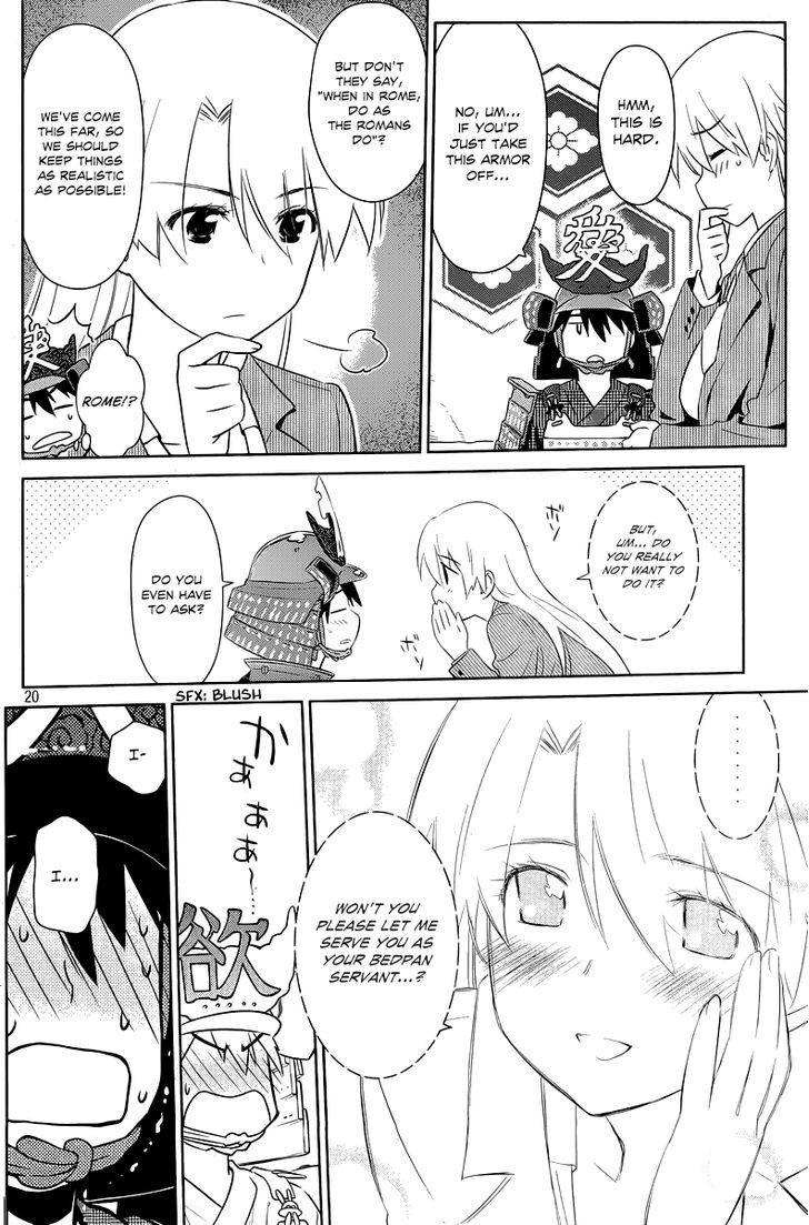 Page 20 of Chapter 73