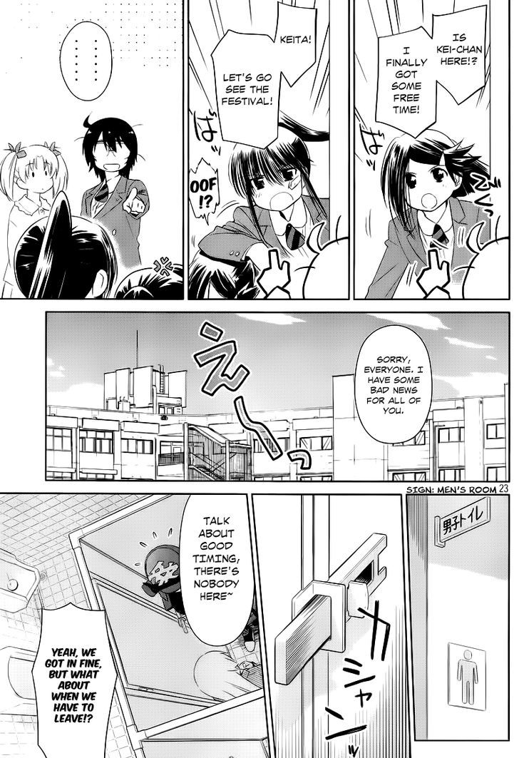 Page 23 of Chapter 73