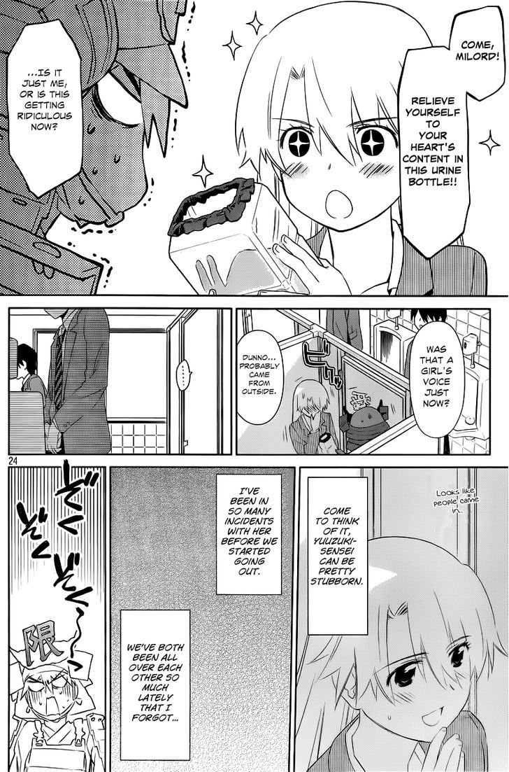 Page 24 of Chapter 73