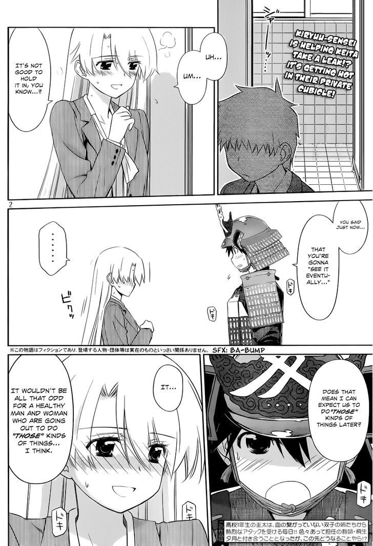 Page 3 of Chapter 74