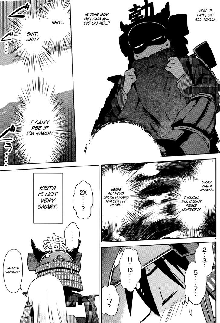 Page 8 of Chapter 74