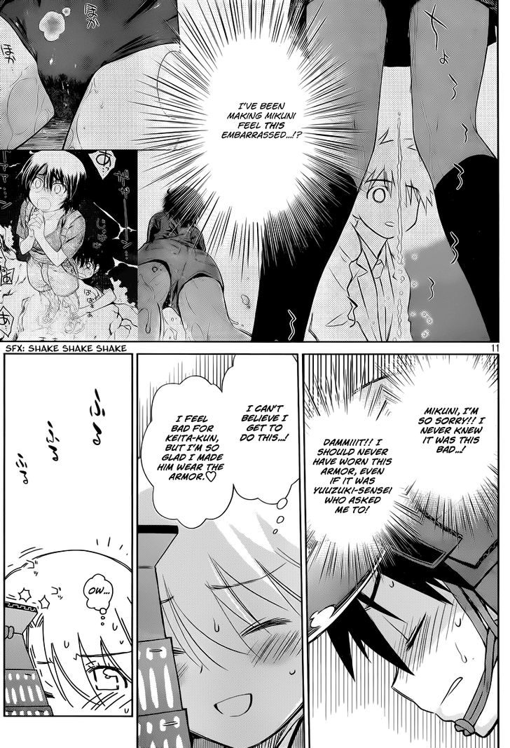 Page 12 of Chapter 74