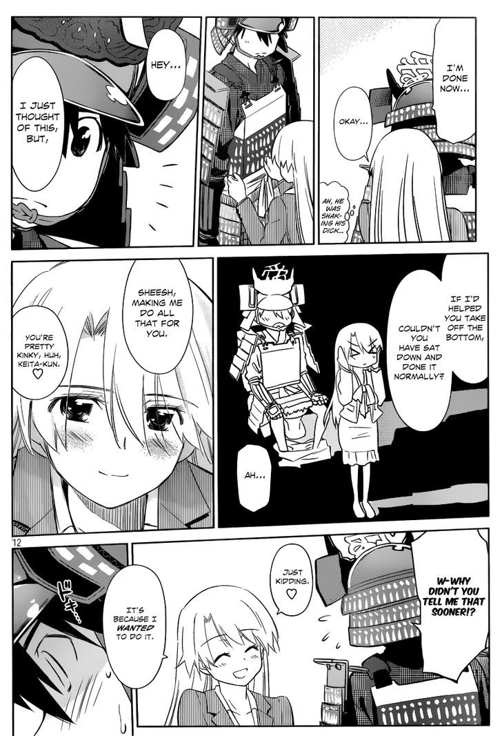 Page 13 of Chapter 74