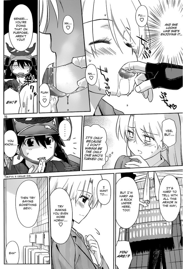 Page 17 of Chapter 74