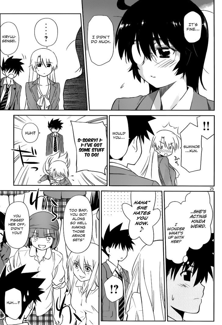 Page 26 of Chapter 74
