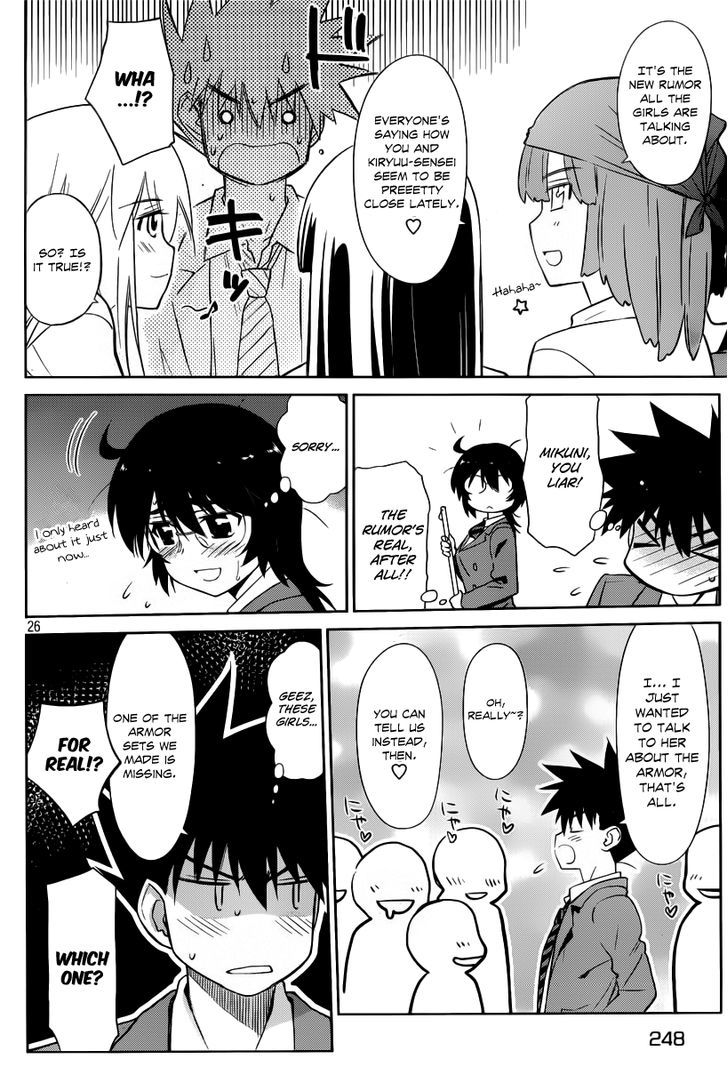 Page 27 of Chapter 74