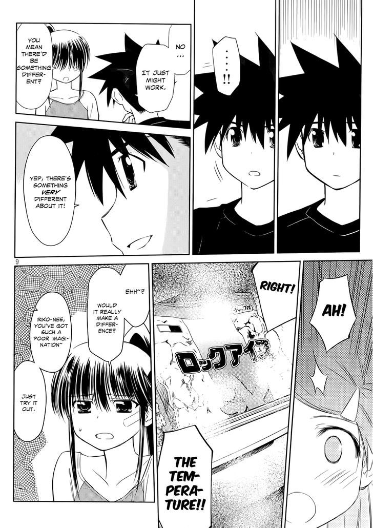 Page 10 of Chapter 75