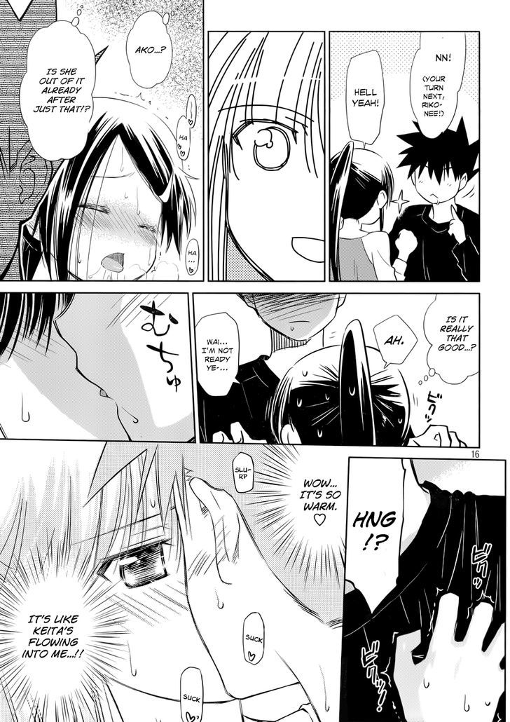 Page 17 of Chapter 75