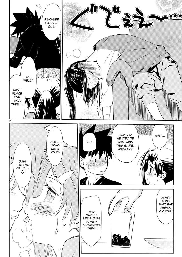 Page 24 of Chapter 75