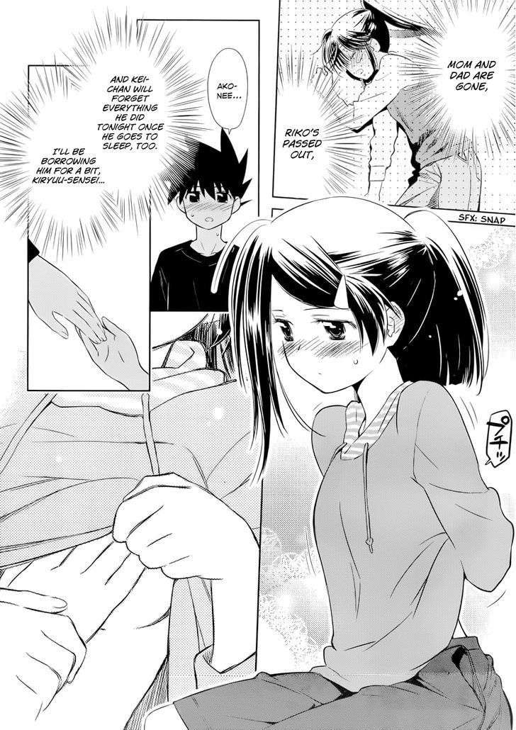Page 28 of Chapter 75