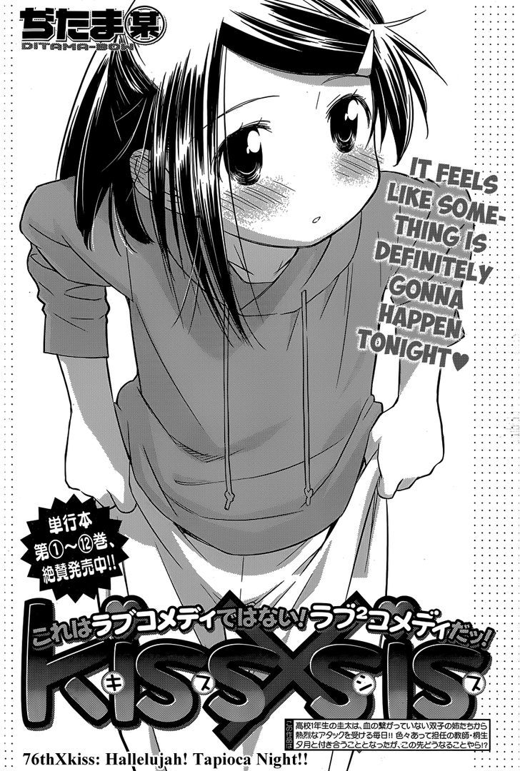 Page 5 of Chapter 76