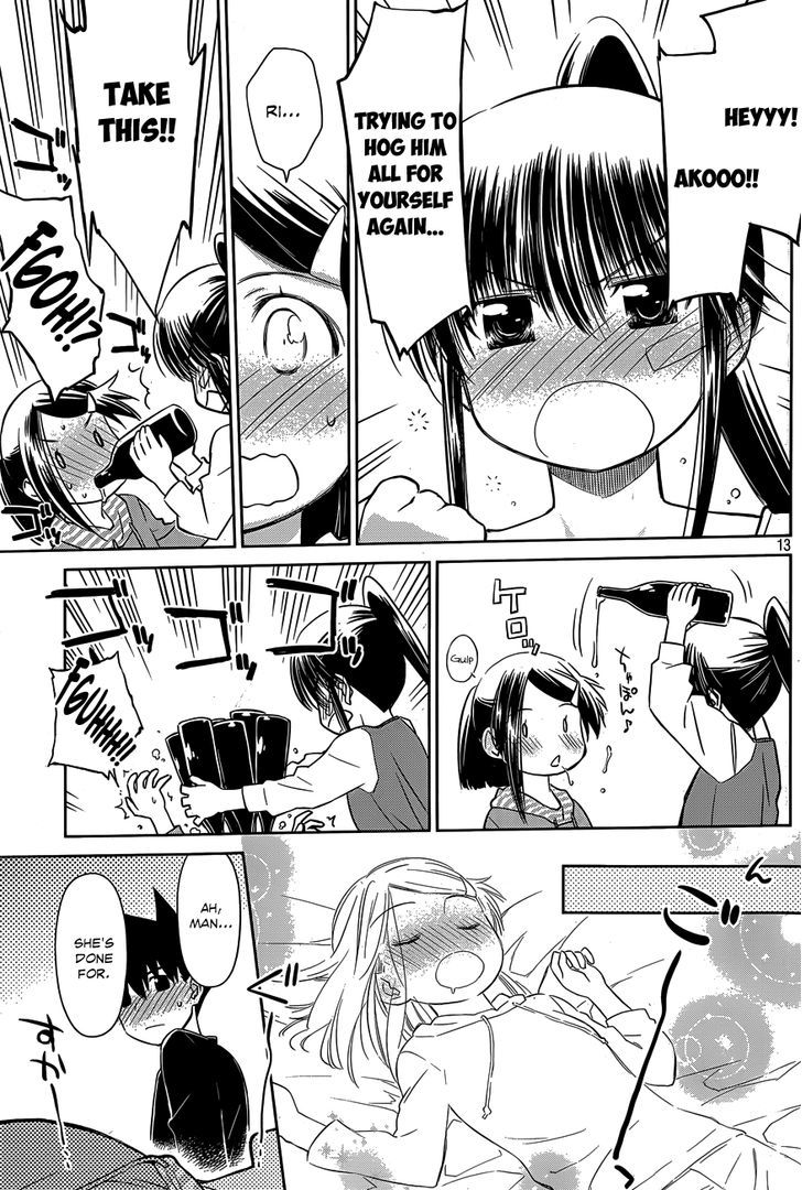 Page 14 of Chapter 76