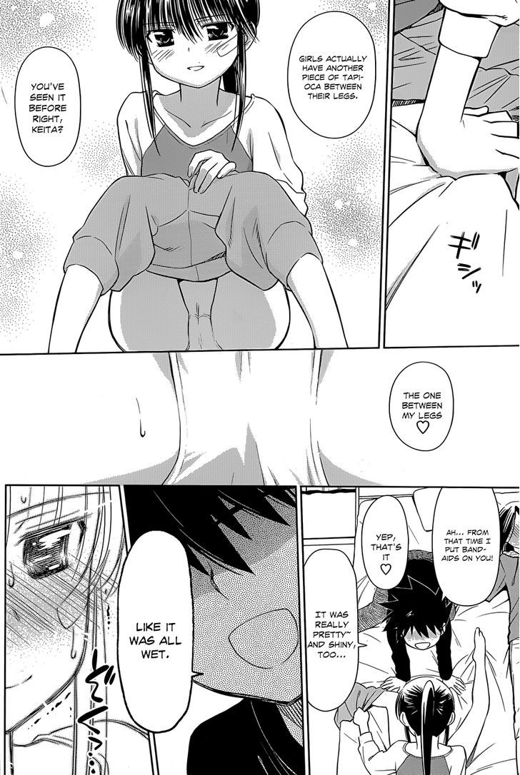 Page 17 of Chapter 76