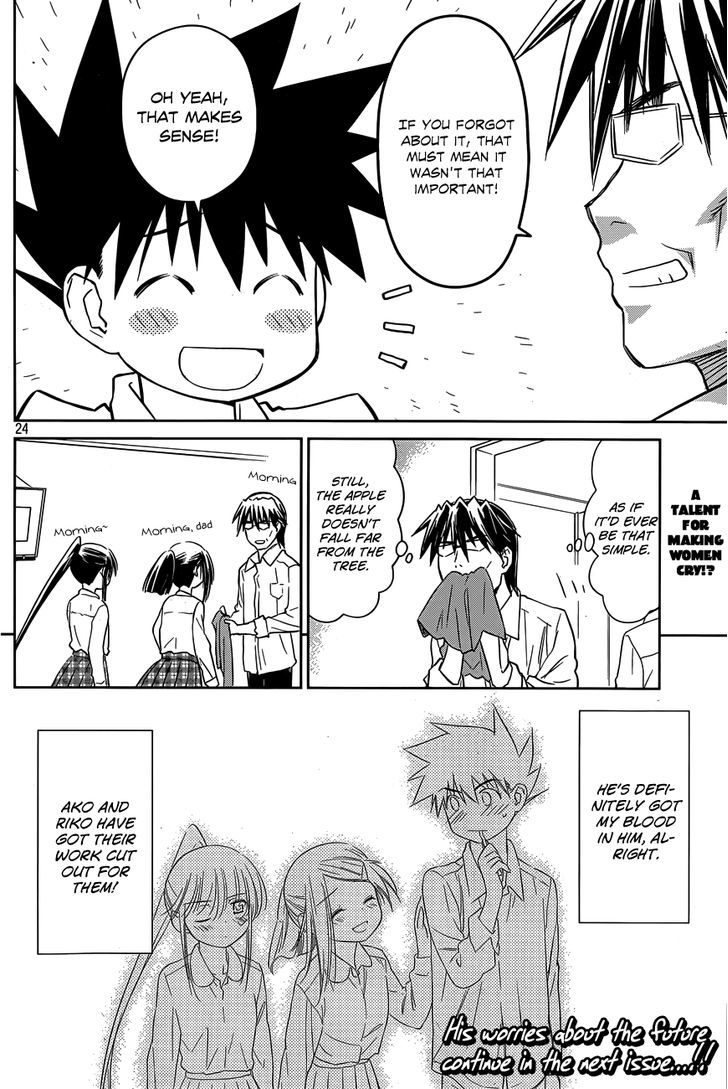Page 25 of Chapter 76