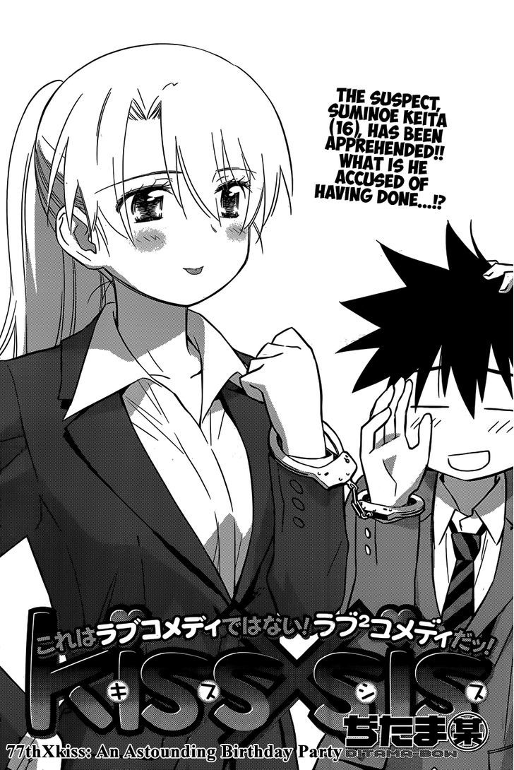 Page 4 of Chapter 77