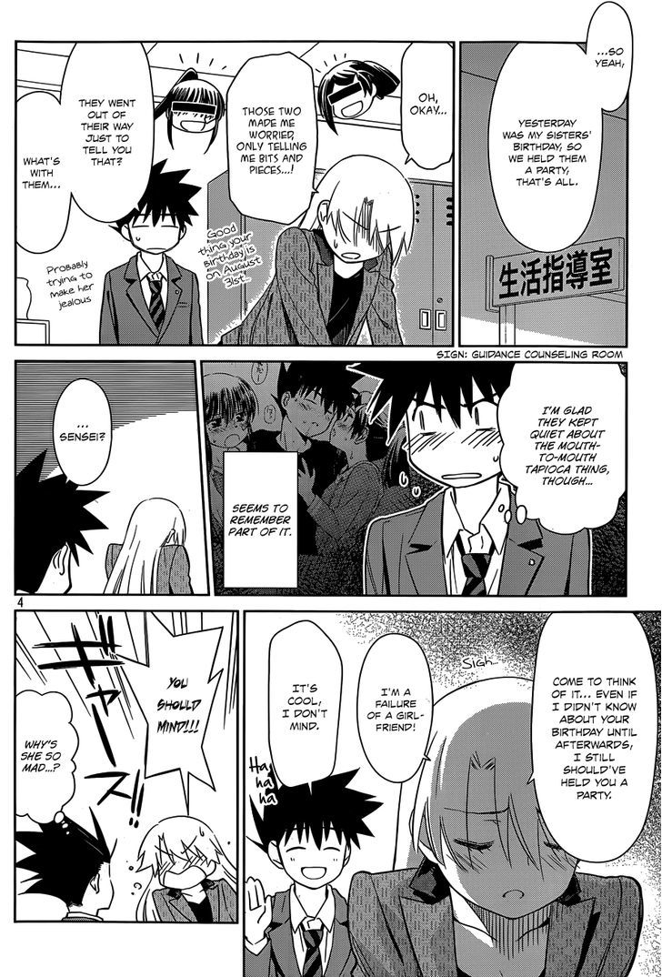 Page 5 of Chapter 77