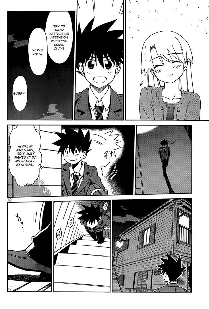 Page 11 of Chapter 77