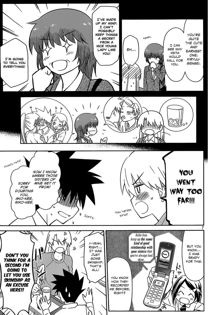 Page 8 of Chapter 78