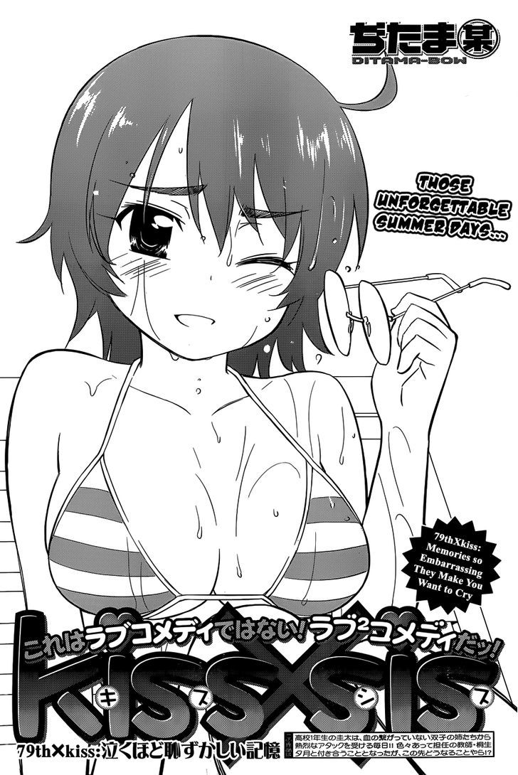 Page 3 of Chapter 79