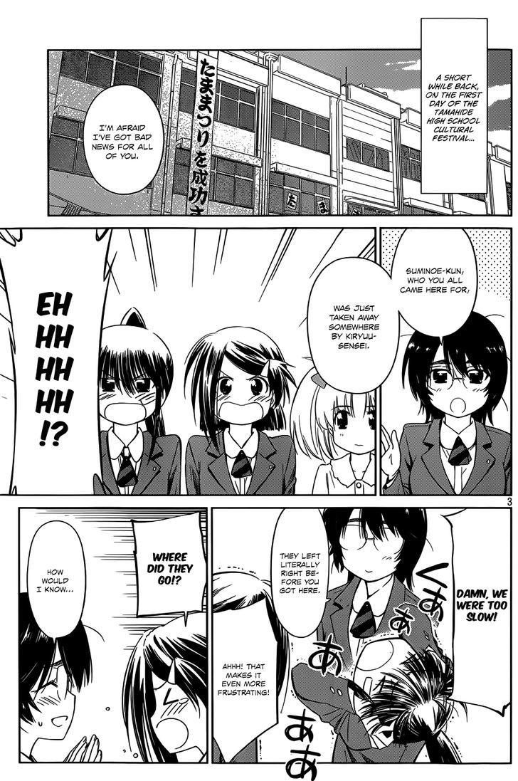 Page 4 of Chapter 79