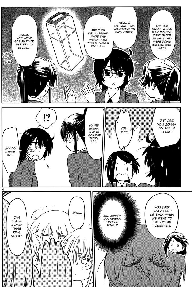 Page 5 of Chapter 79